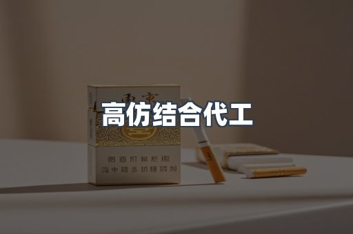 越南香烟系列
